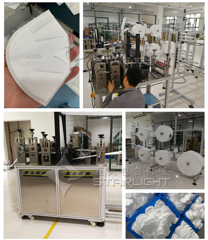 陜西n95口罩機廠家/陜西n95口罩機器生產(chǎn)廠家設(shè)備實拍圖