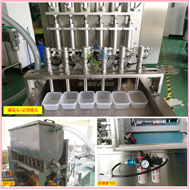 雞蛋干蛋液灌裝成型機(jī)