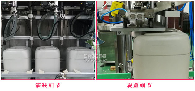 車用尿素灌裝機(jī),全自動(dòng)車用尿素灌裝機(jī)